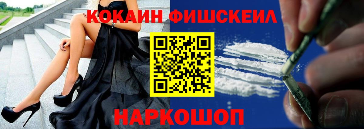 COCAIN  Вход с VPN  Cocaine Боливия  Петропавловск-Камчатский  Cocaine Columbia 