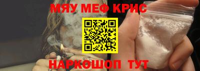 соль ск Старая Купавна