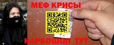 соль ск Старая Купавна