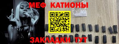 соль ск Старая Купавна