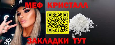 соль ск Старая Купавна