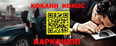 соль ск Старая Купавна