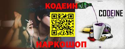 соль ск Старая Купавна