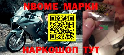 соль ск Старая Купавна