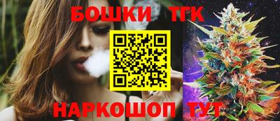 соль ск Старая Купавна