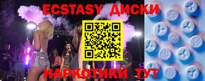 не бодяженный Ставрополь
