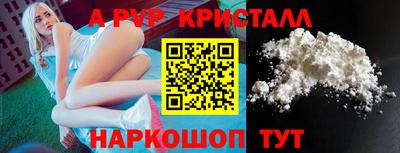 соль ск Старая Купавна