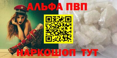 соль ск Старая Купавна