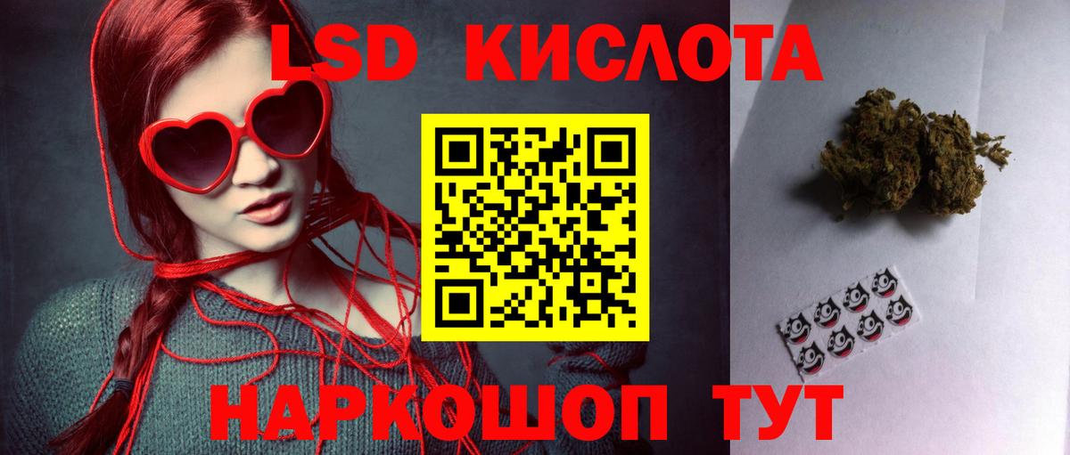 Лсд 25 экстази ecstasy  LSD-25 экстази ecstasy  Петропавловск-Камчатский  Вход с VPN 