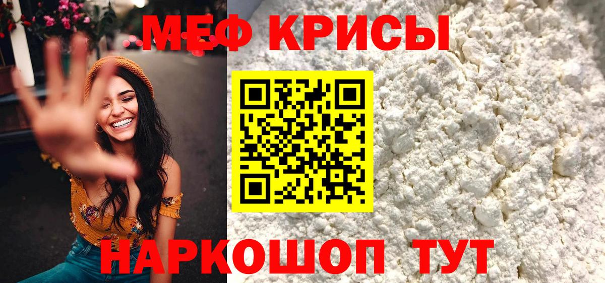 МЕФ  Петропавловск-Камчатский