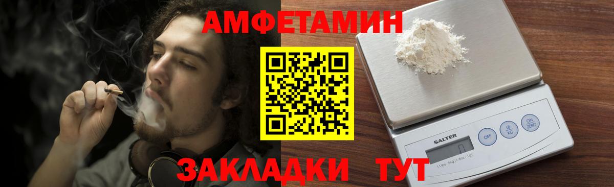 Петропавловск-Камчатский  Первитин Декстрометамфетамин 99.9%  Первитин Декстрометамфетамин 99.9%  Вход с VPN 